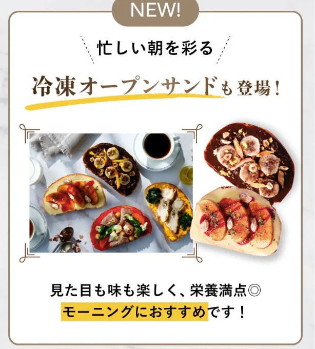 【DELIPICKS】test14