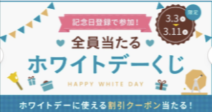 【Cake.jp（ケーキジェーピー）】test24