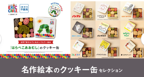 【Cake.jp（ケーキジェーピー）】test35