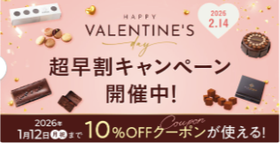 【Cake.jp（ケーキジェーピー）】test60