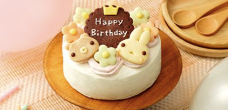 【Cake.jp（ケーキジェーピー）】test9