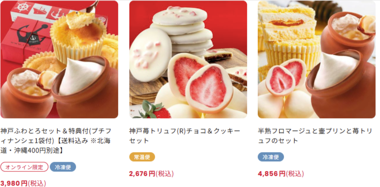 【神戸フランツ】test33