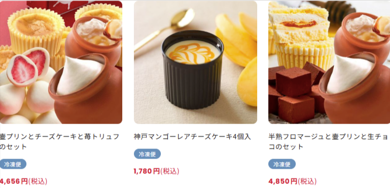 【神戸フランツ】test34