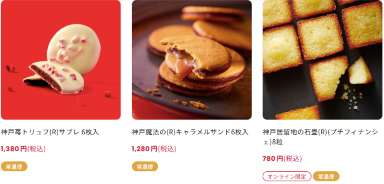 【神戸フランツ】test35