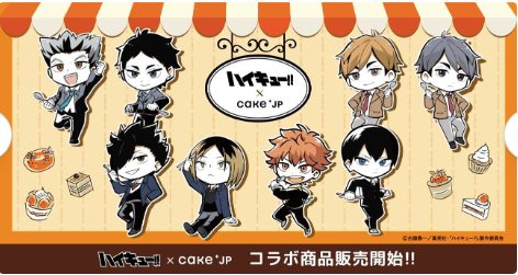 【Cake.jp（ケーキジェーピー）】test41